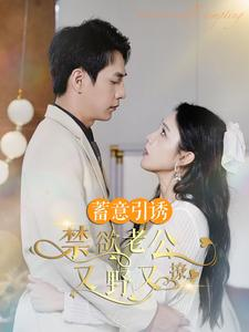 暗撩-現(xiàn)代甜蜜