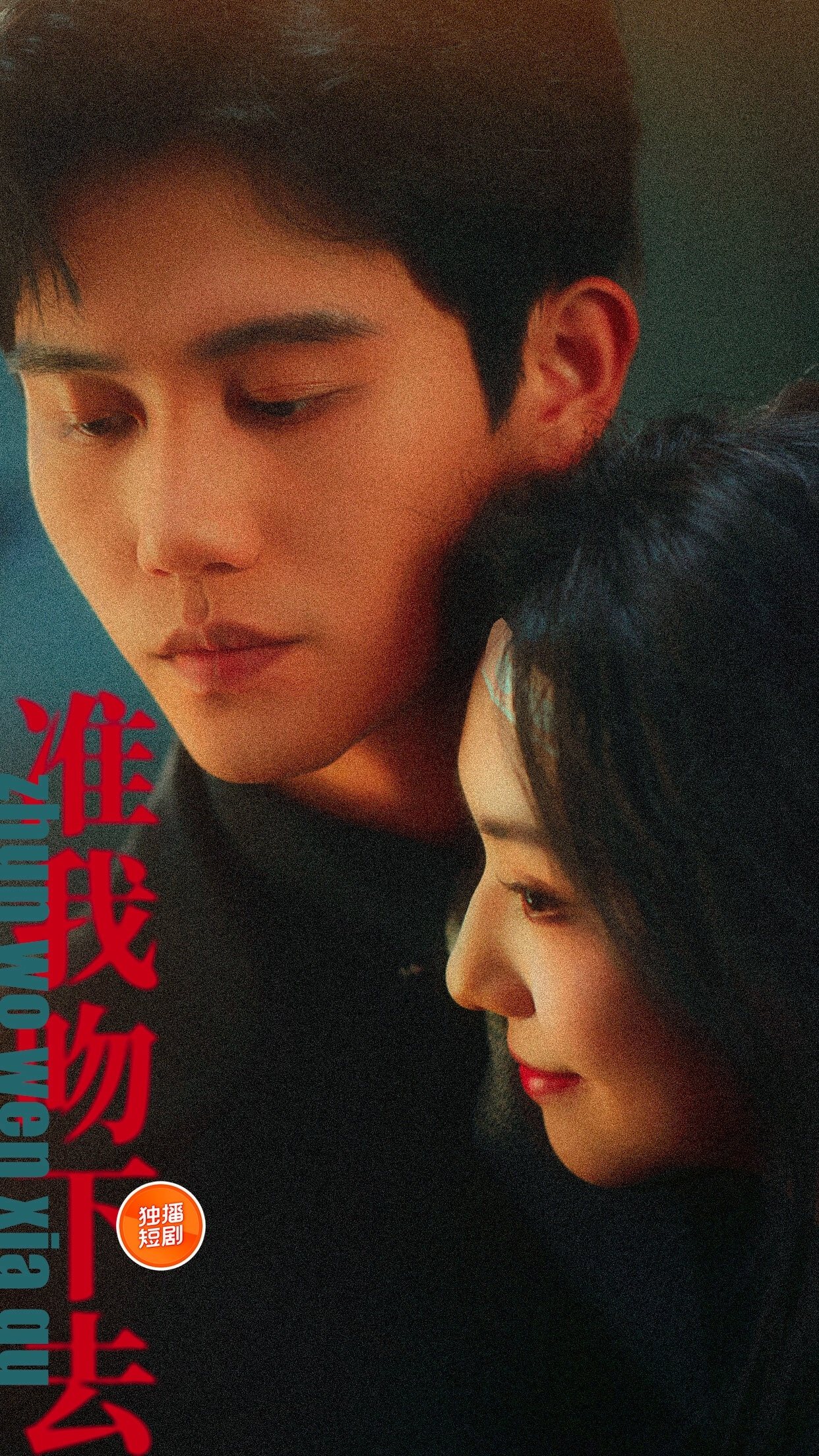 準(zhǔn)我吻下去-現(xiàn)代甜蜜