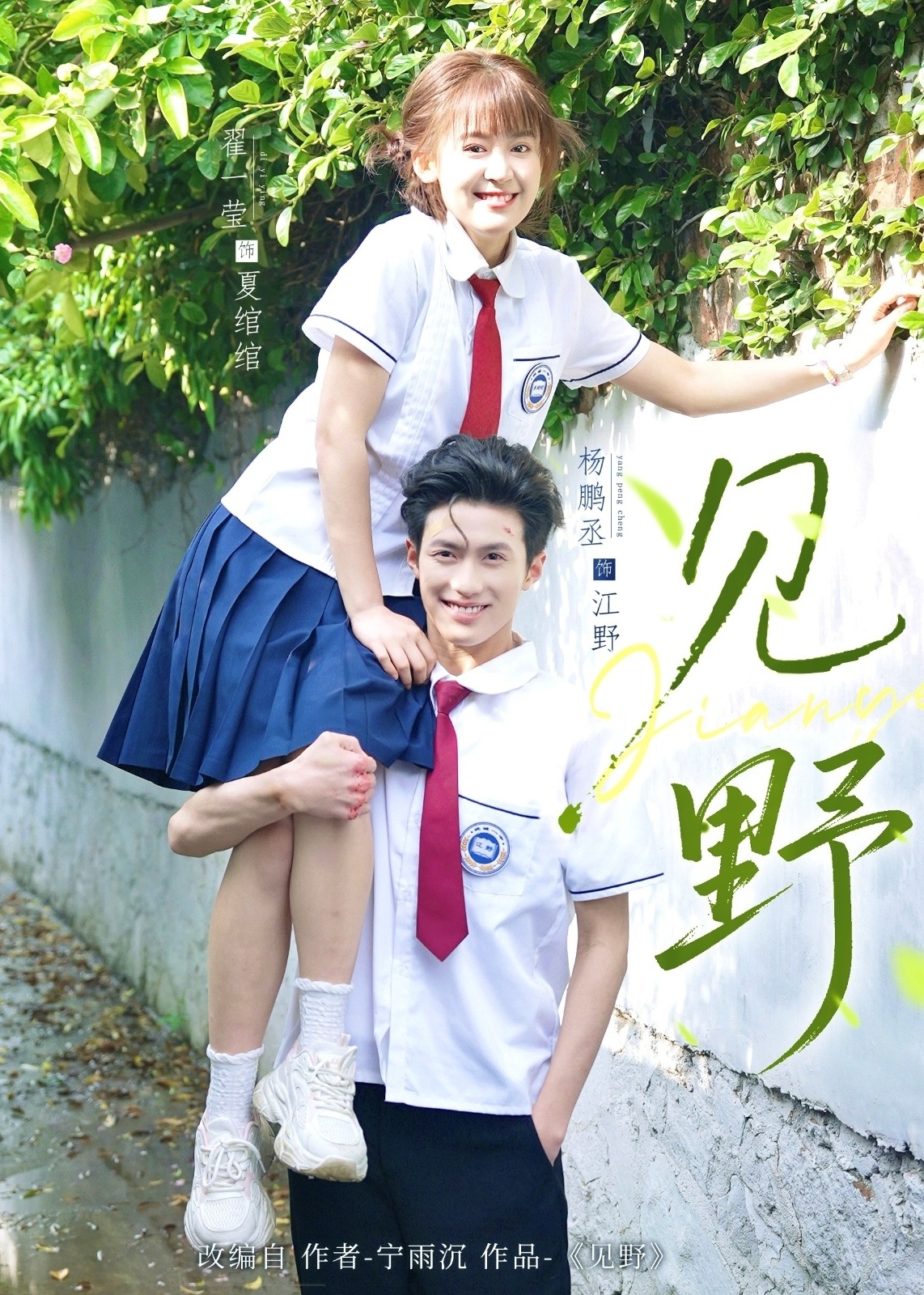 見野-現(xiàn)代言情