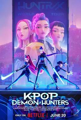 K-POP：獵魔女團(tuán)